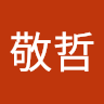 徐敬哲