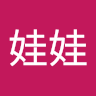 吉娃娃 0