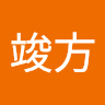 蕭竣方
