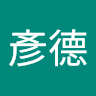 吳彥德 0