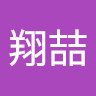 張翔喆