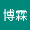 張博霖
