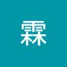 莊霖