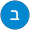 ב.ש.ם מדידות והנדסה