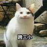 Jii Mo