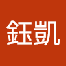 黃鈺凱