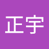 曾正宇