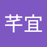 陳芊宜