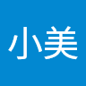 王小美 0