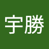 陳宇勝