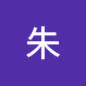 朱螢