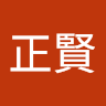 吳艷阻