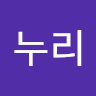 김누리