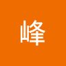 寧峰
