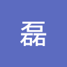 张磊