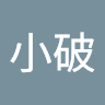 陳小破