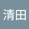 廖清田