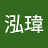 施泓瑋 0