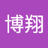 梁博翔