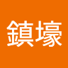 楊鎮壕