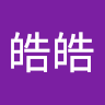皓皓 3