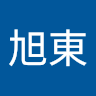 康旭東 0