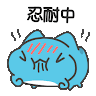 溫秋柳