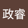 陳政睿