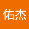 陳佑杰