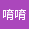 唷唷唷