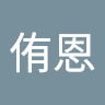 呂侑恩 0