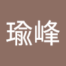 吳瑜峰