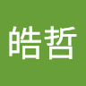 凃皓哲