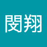 莊閔翔 0
