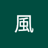寒風