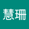 用戶頭像