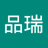 陳品瑞