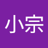 吳小宗