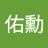 韓佑勳 0