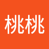 張桃桃