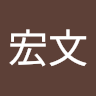 李宏文 0