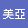 陳美亞