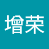 严增荣