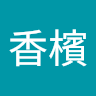 的直播頻道香檳