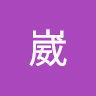 蘇崴