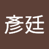 陳彥廷 k