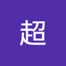 马超 0