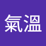 鄭棋文