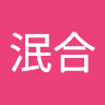 陳泯合