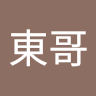 楊東哥